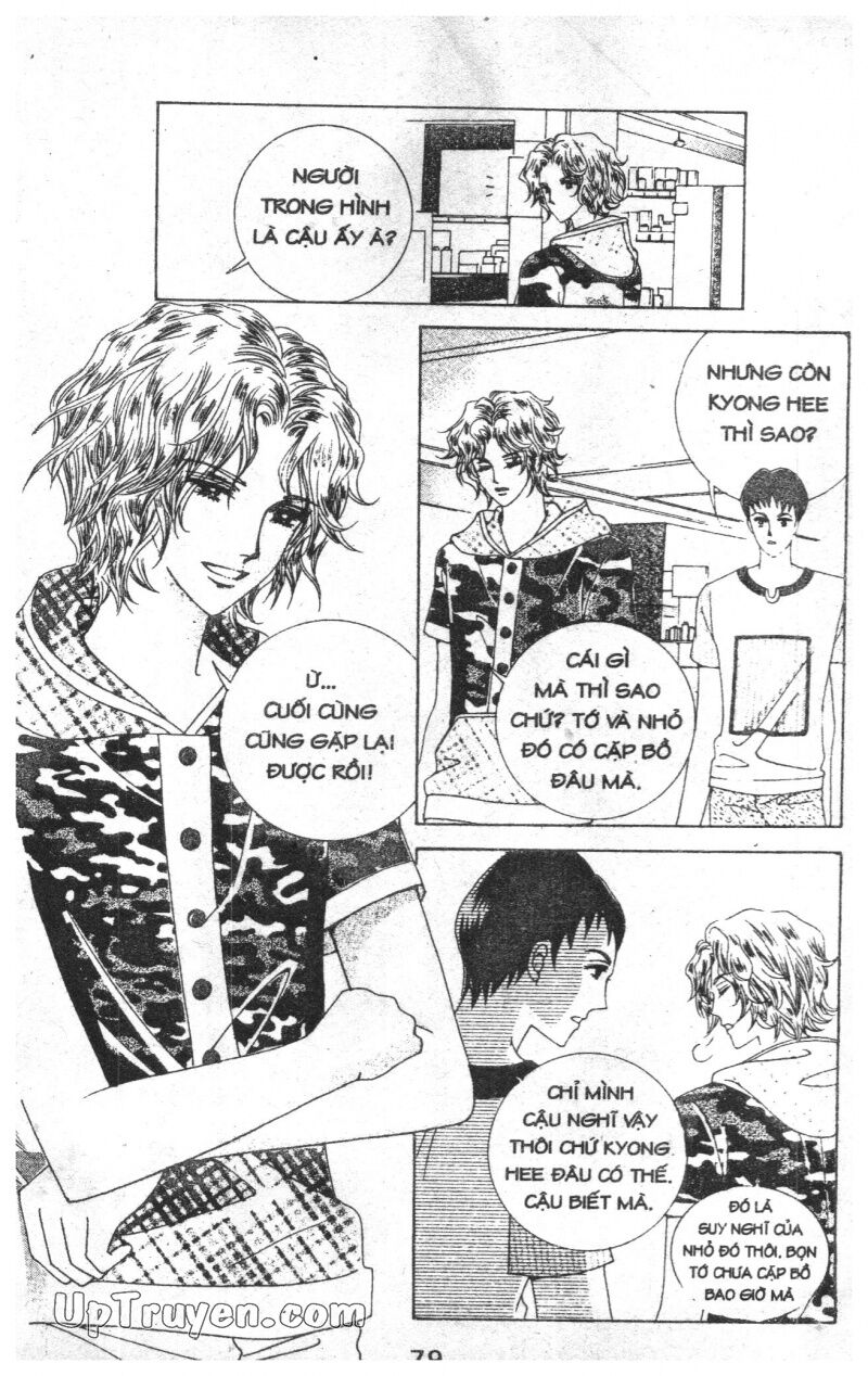Dạ Khúc: Chapter 8