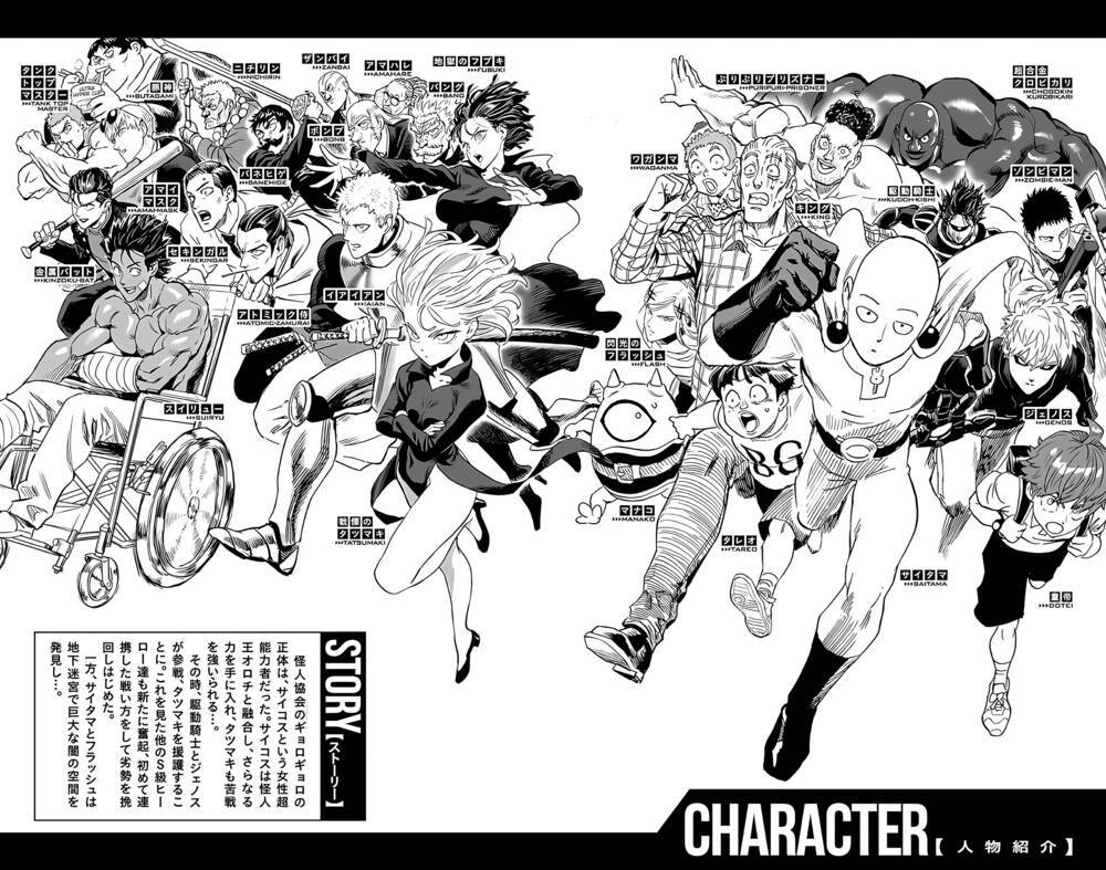 Anh Hùng OnePunch: Chapter 242.5