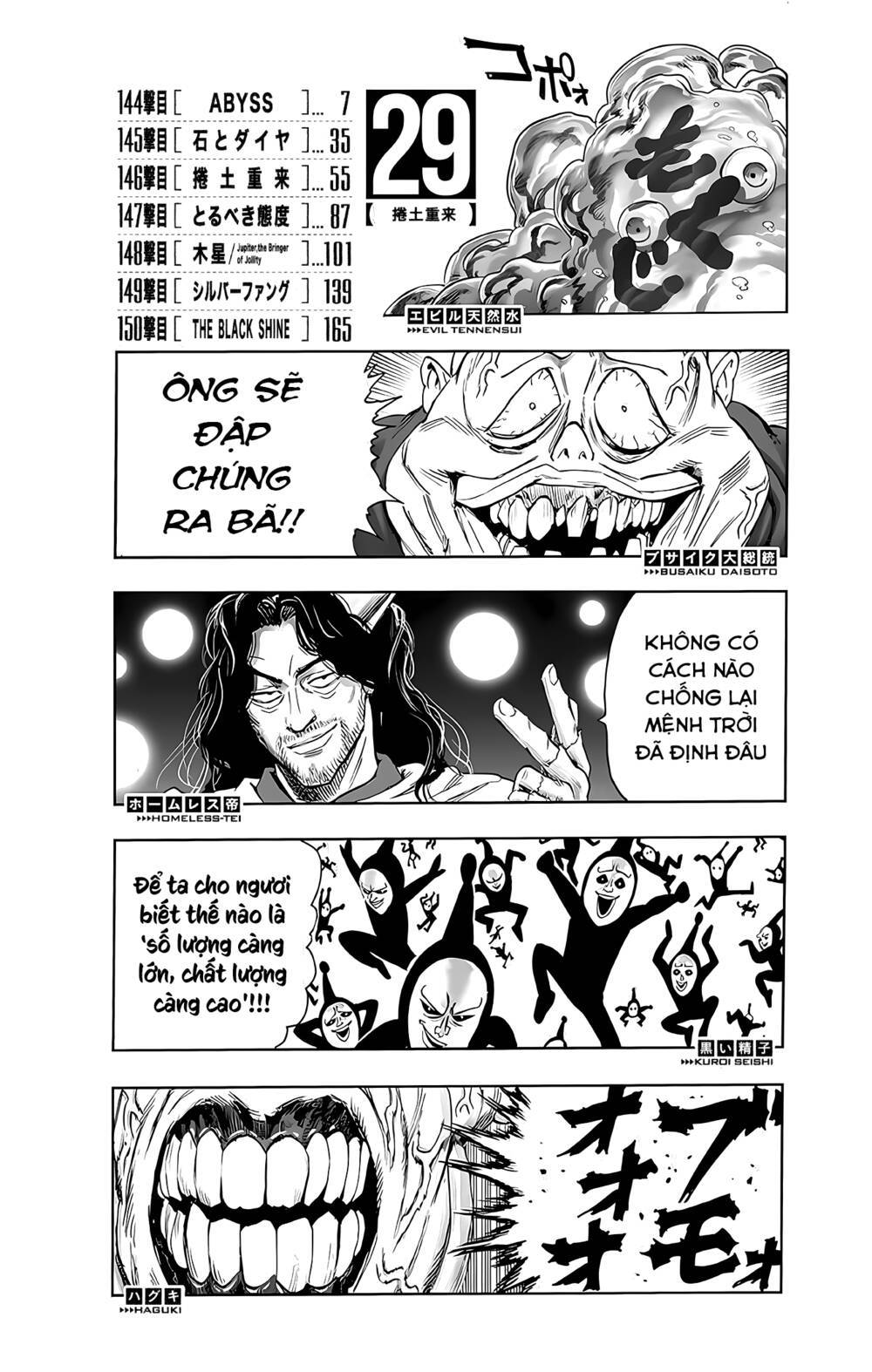 Anh Hùng OnePunch: Chapter 242.5
