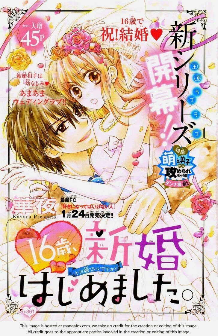 16-sai, Shinkon Hajimemashita: Chapter 1.1