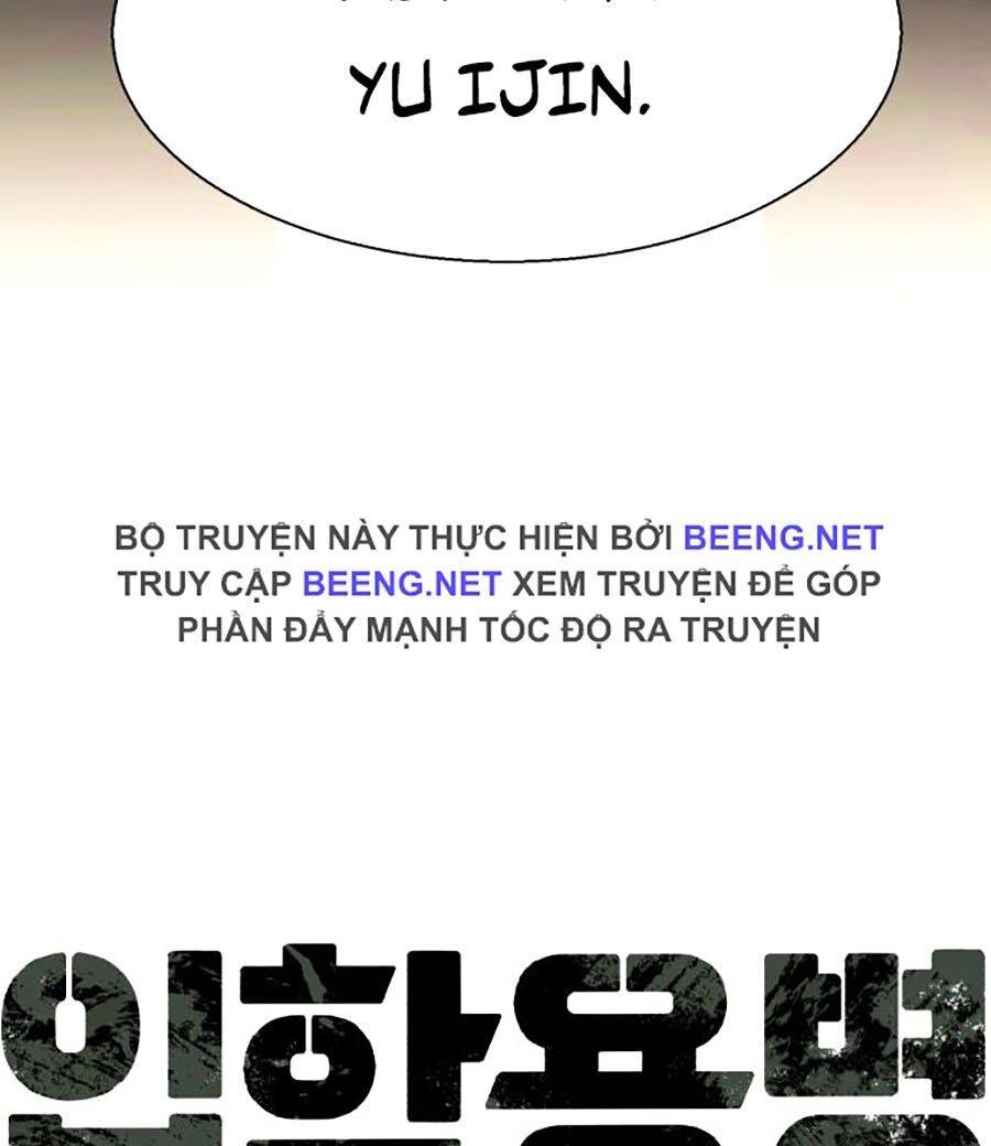 Bạn Học Của Tôi Là Lính Đánh Thuê: Chapter 0