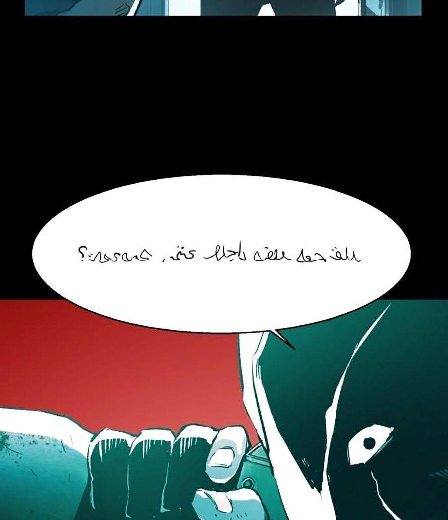 Bạn Học Của Tôi Là Lính Đánh Thuê: Chapter 0