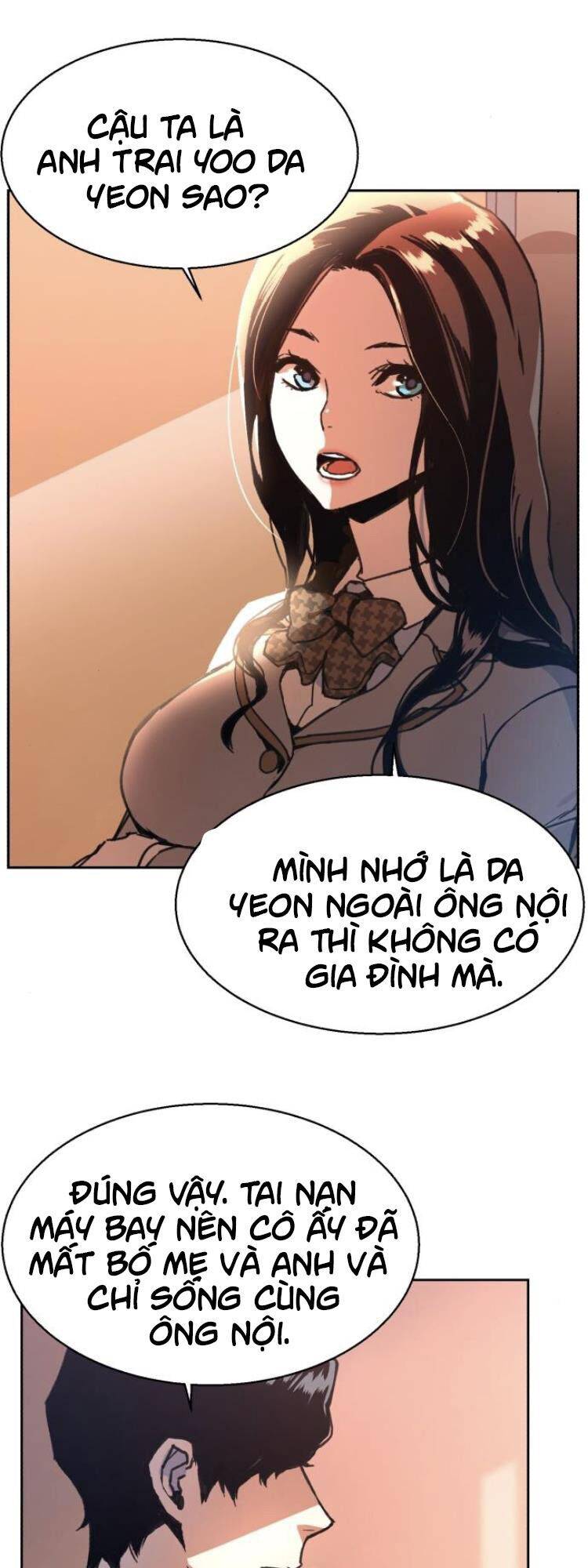 Bạn Học Của Tôi Là Lính Đánh Thuê: Chapter 11