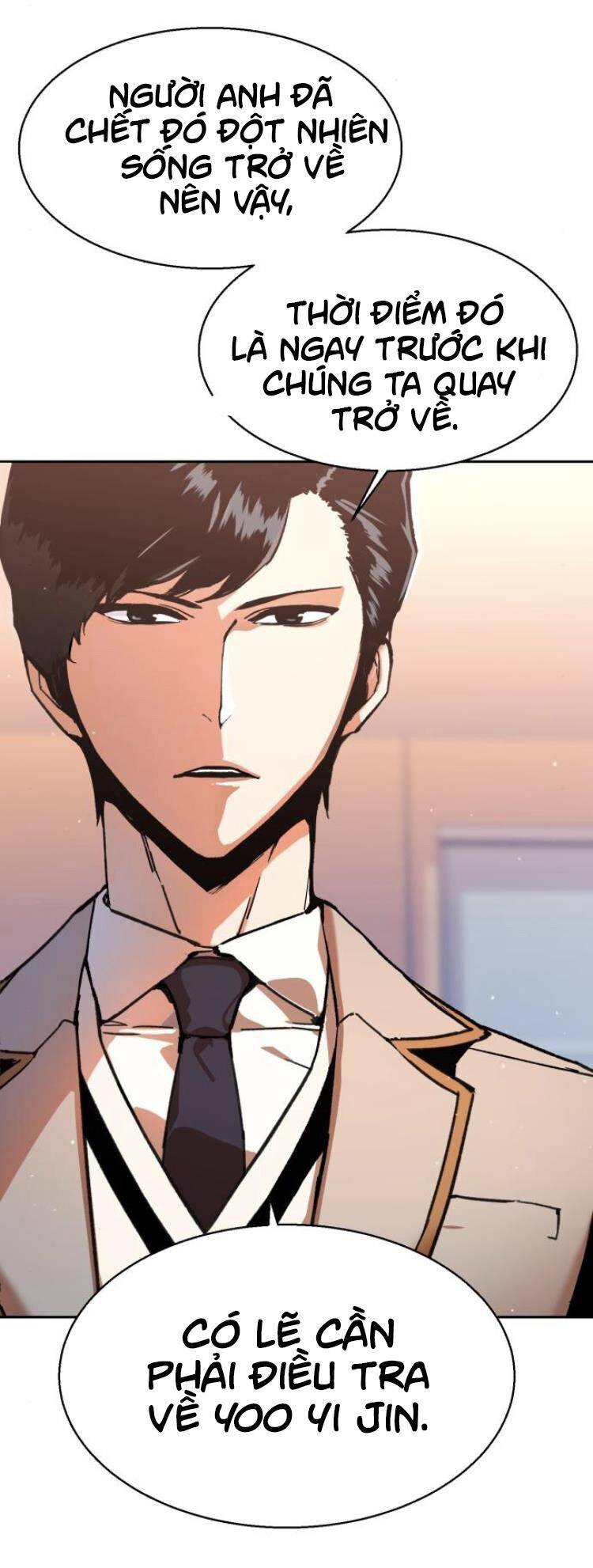 Bạn Học Của Tôi Là Lính Đánh Thuê: Chapter 11