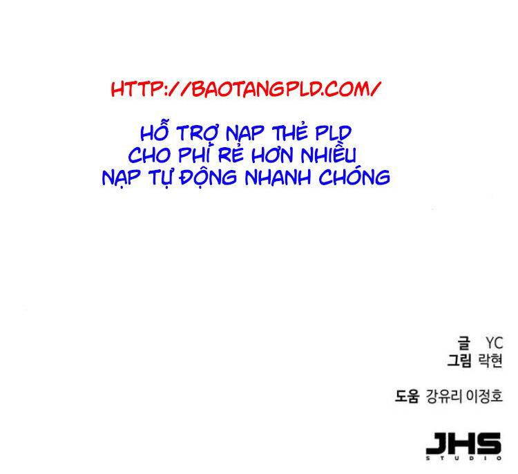 Bạn Học Của Tôi Là Lính Đánh Thuê: Chapter 11