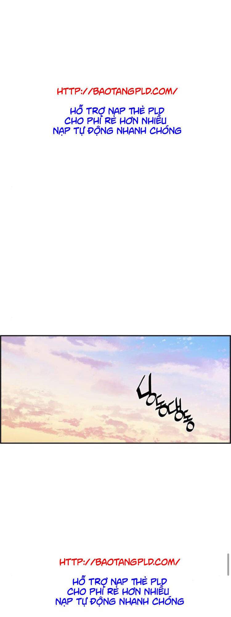 Bạn Học Của Tôi Là Lính Đánh Thuê: Chapter 11
