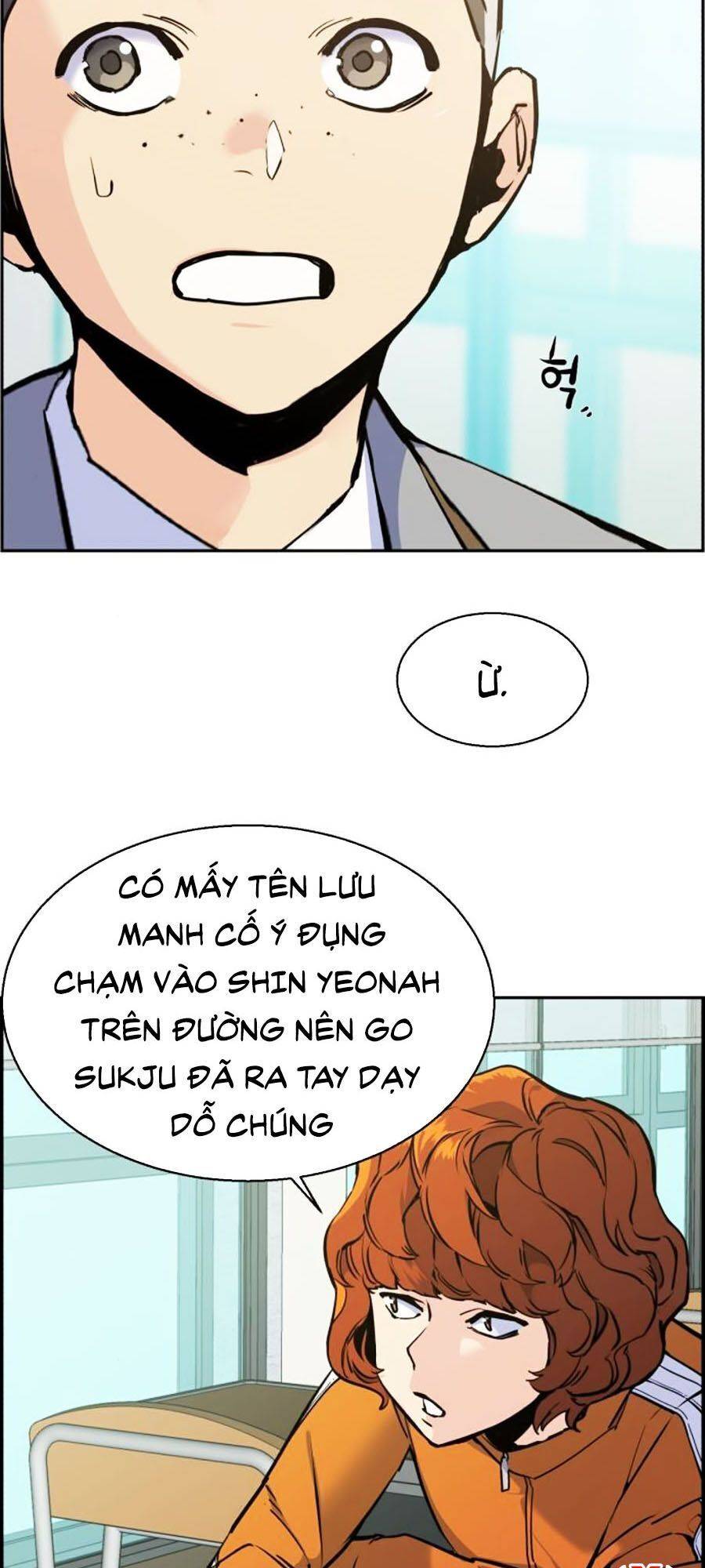 Bạn Học Của Tôi Là Lính Đánh Thuê: Chapter 12