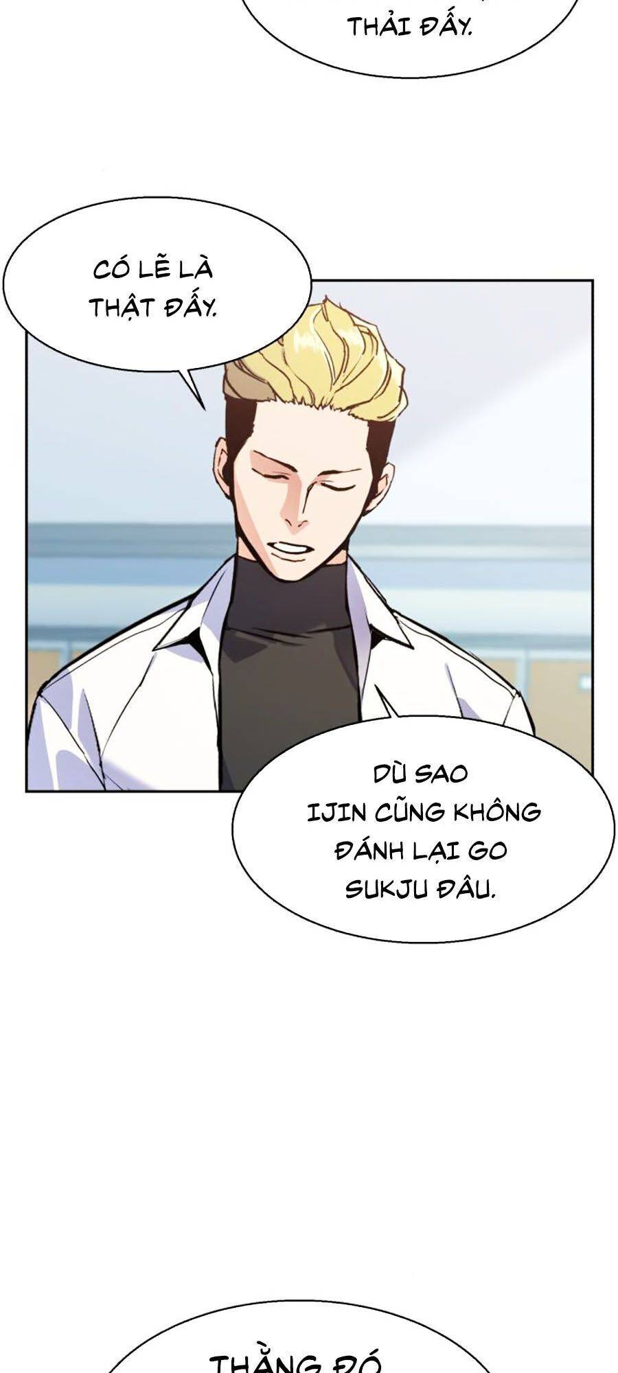Bạn Học Của Tôi Là Lính Đánh Thuê: Chapter 12