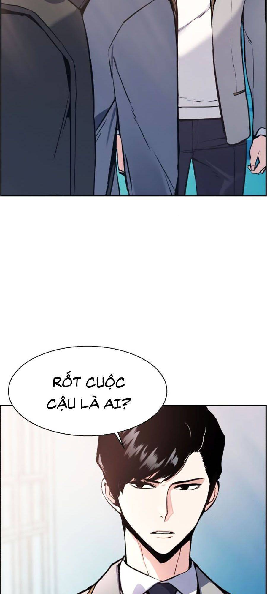 Bạn Học Của Tôi Là Lính Đánh Thuê: Chapter 12