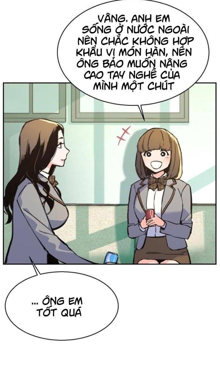 Bạn Học Của Tôi Là Lính Đánh Thuê: Chapter 13