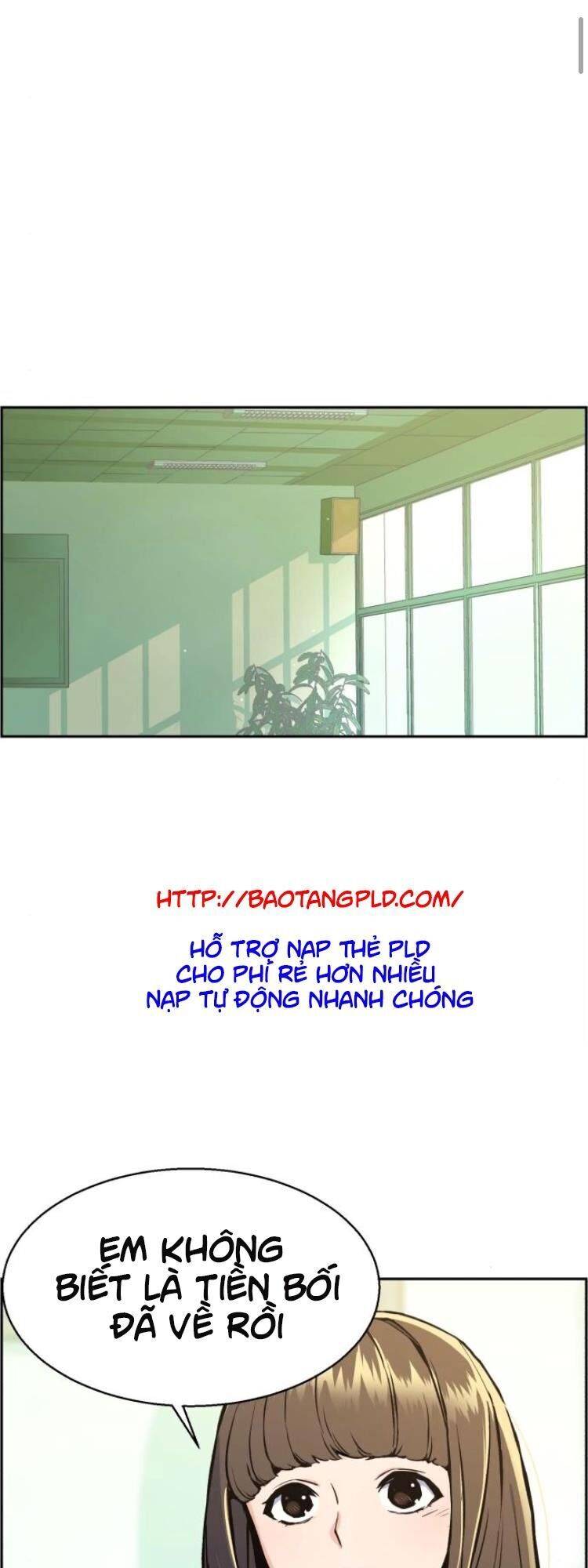 Bạn Học Của Tôi Là Lính Đánh Thuê: Chapter 13