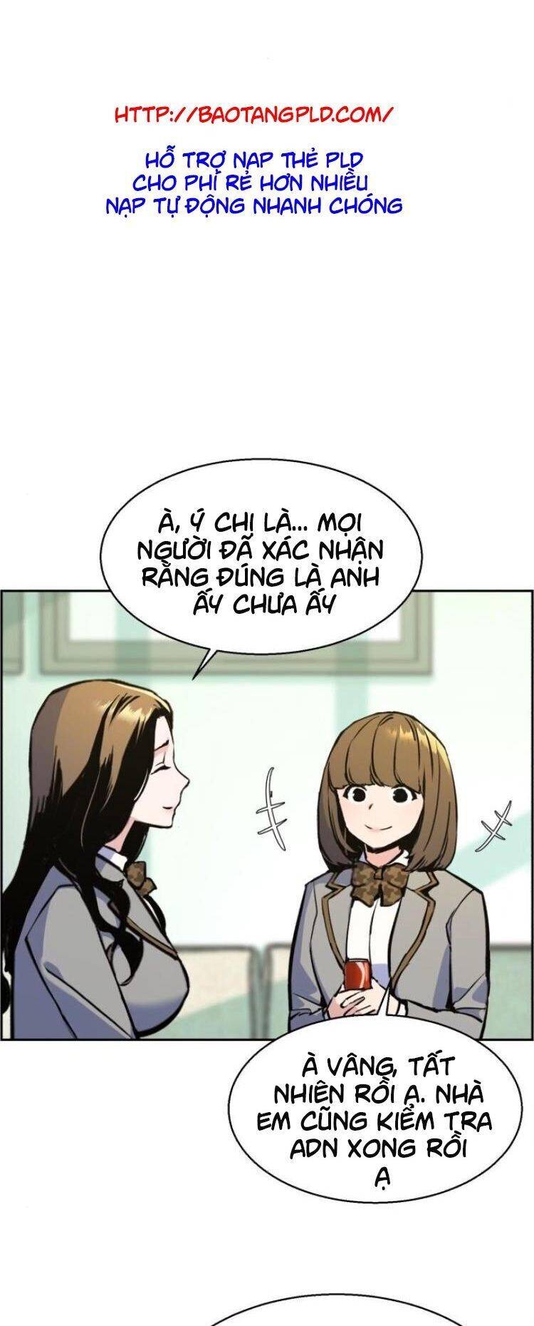 Bạn Học Của Tôi Là Lính Đánh Thuê: Chapter 13