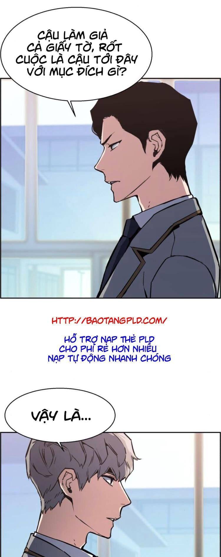 Bạn Học Của Tôi Là Lính Đánh Thuê: Chapter 13