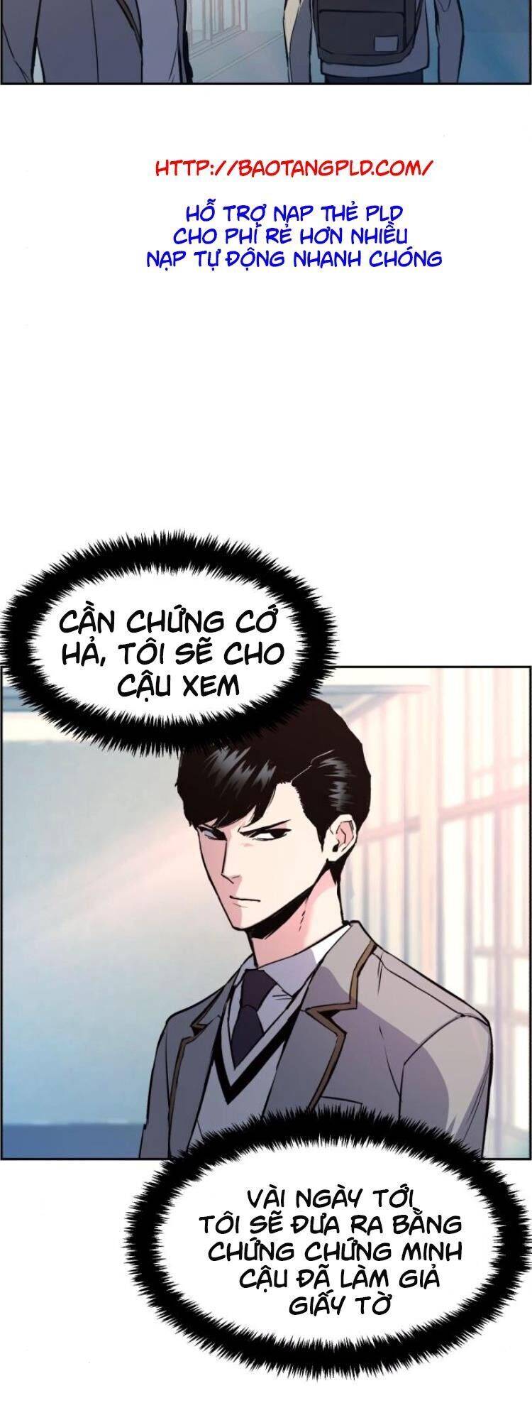 Bạn Học Của Tôi Là Lính Đánh Thuê: Chapter 13