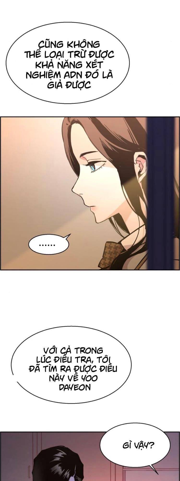 Bạn Học Của Tôi Là Lính Đánh Thuê: Chapter 13
