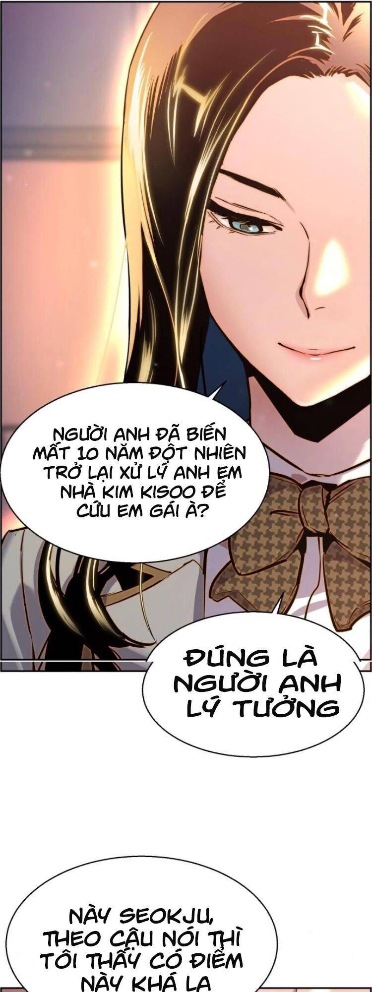 Bạn Học Của Tôi Là Lính Đánh Thuê: Chapter 13