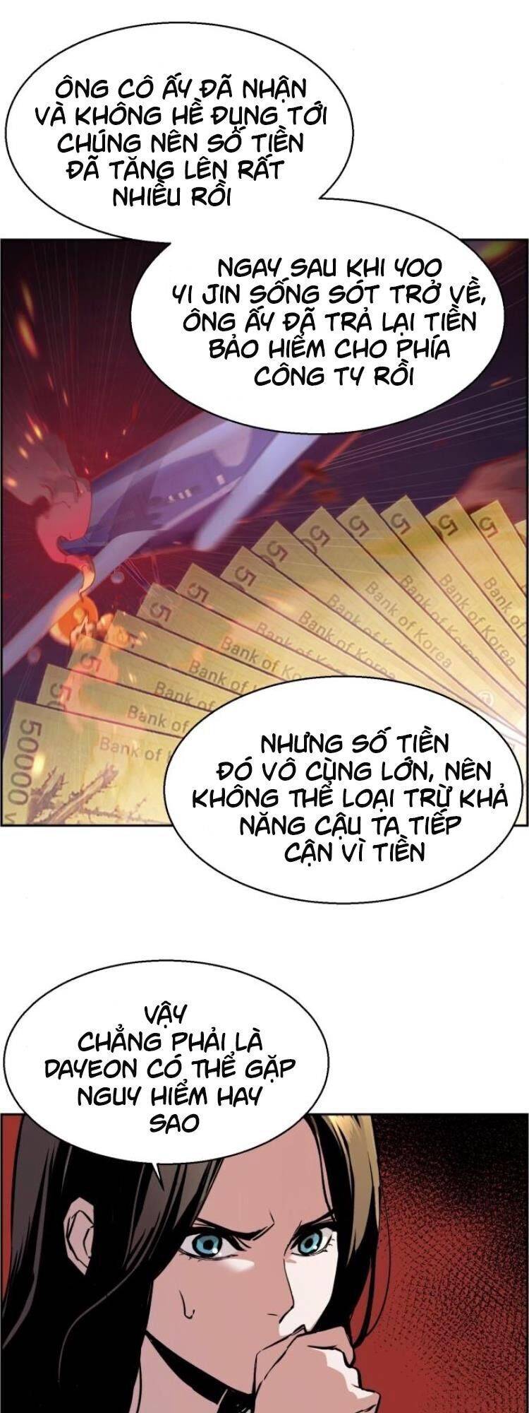 Bạn Học Của Tôi Là Lính Đánh Thuê: Chapter 13