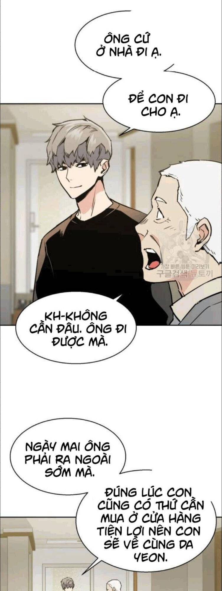 Bạn Học Của Tôi Là Lính Đánh Thuê: Chapter 14