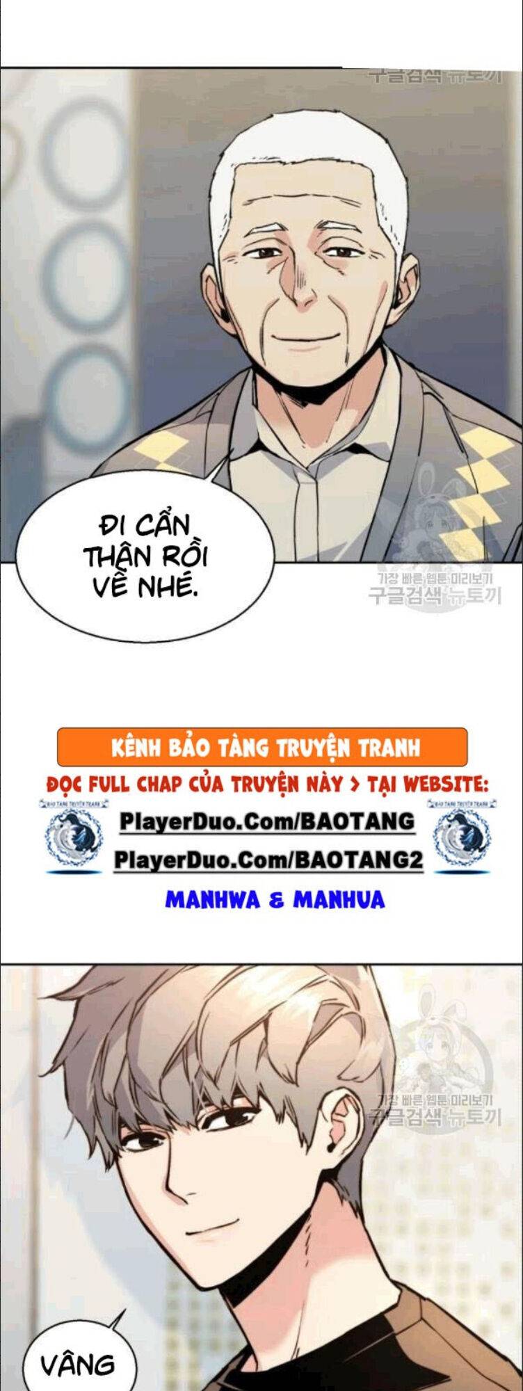 Bạn Học Của Tôi Là Lính Đánh Thuê: Chapter 14