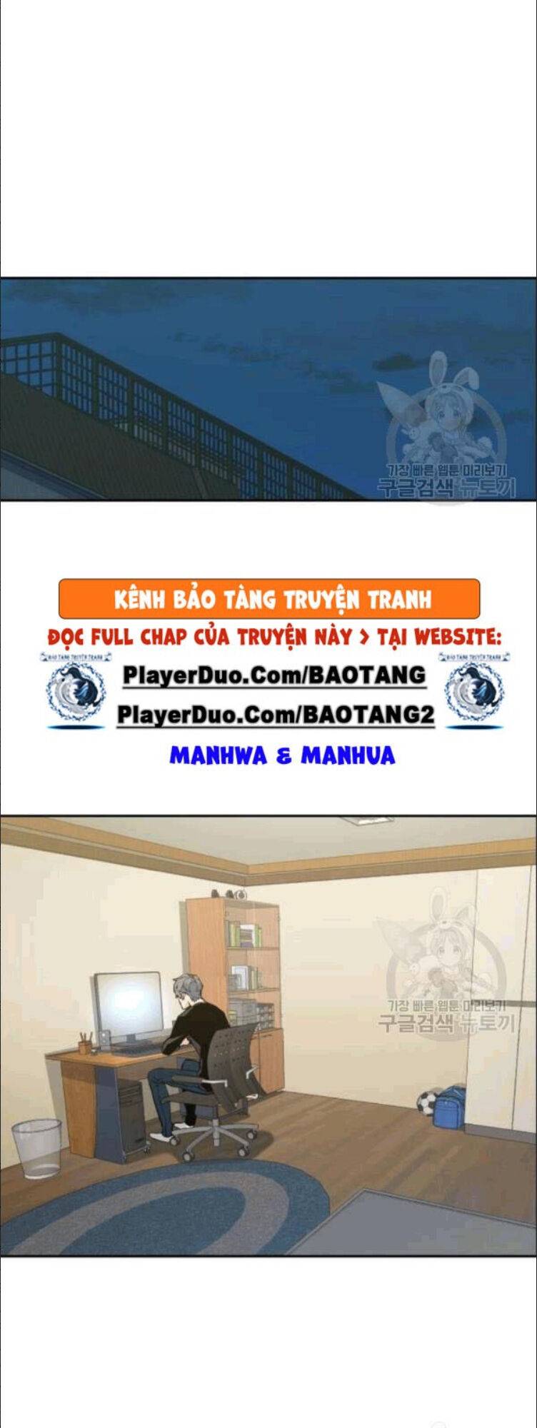 Bạn Học Của Tôi Là Lính Đánh Thuê: Chapter 14