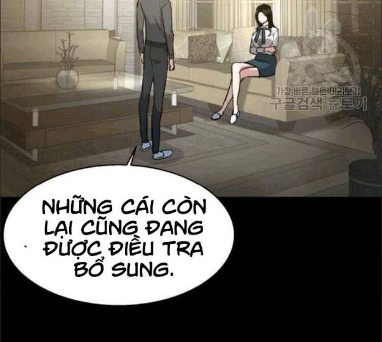 Bạn Học Của Tôi Là Lính Đánh Thuê: Chapter 14