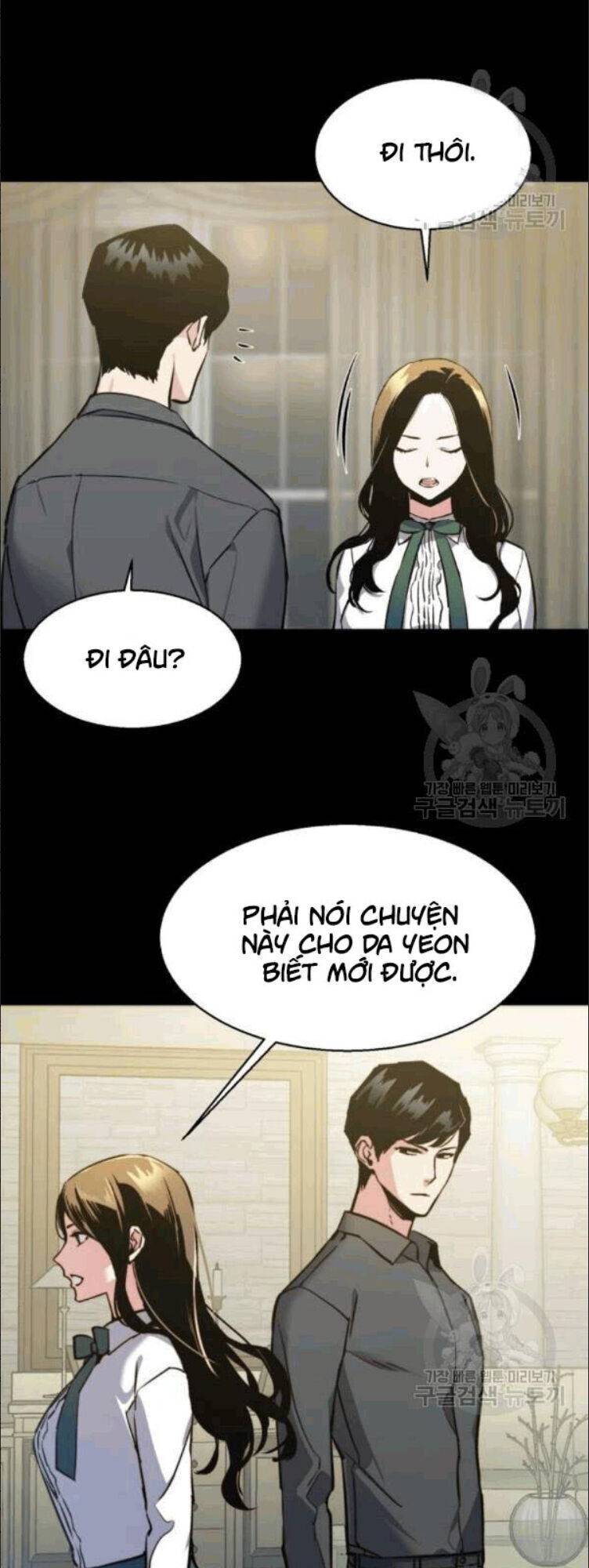 Bạn Học Của Tôi Là Lính Đánh Thuê: Chapter 14