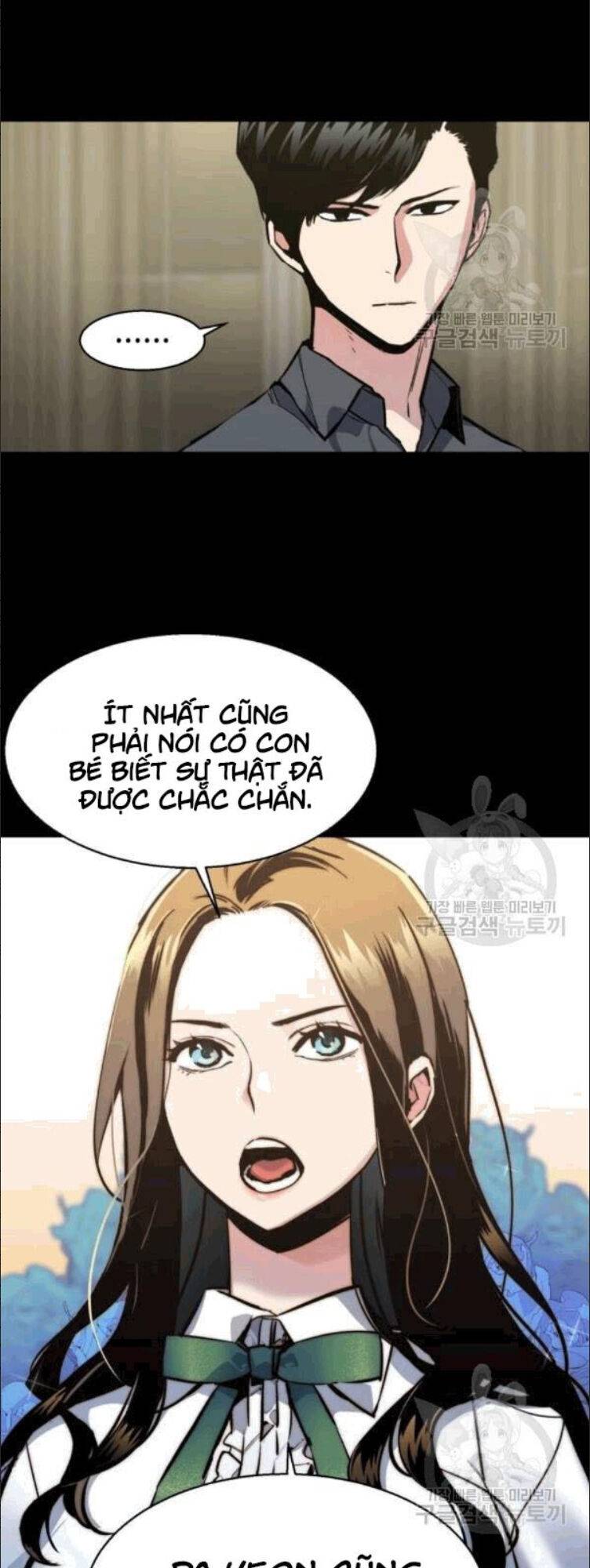 Bạn Học Của Tôi Là Lính Đánh Thuê: Chapter 14