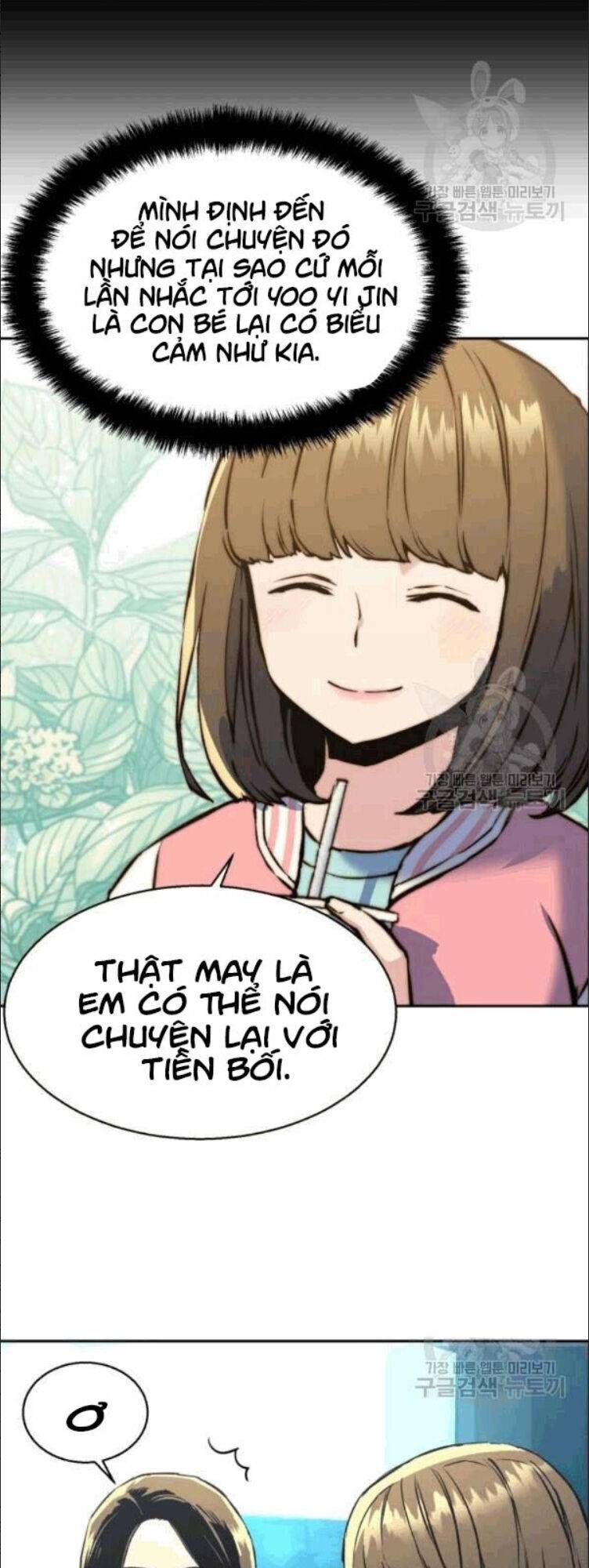 Bạn Học Của Tôi Là Lính Đánh Thuê: Chapter 14