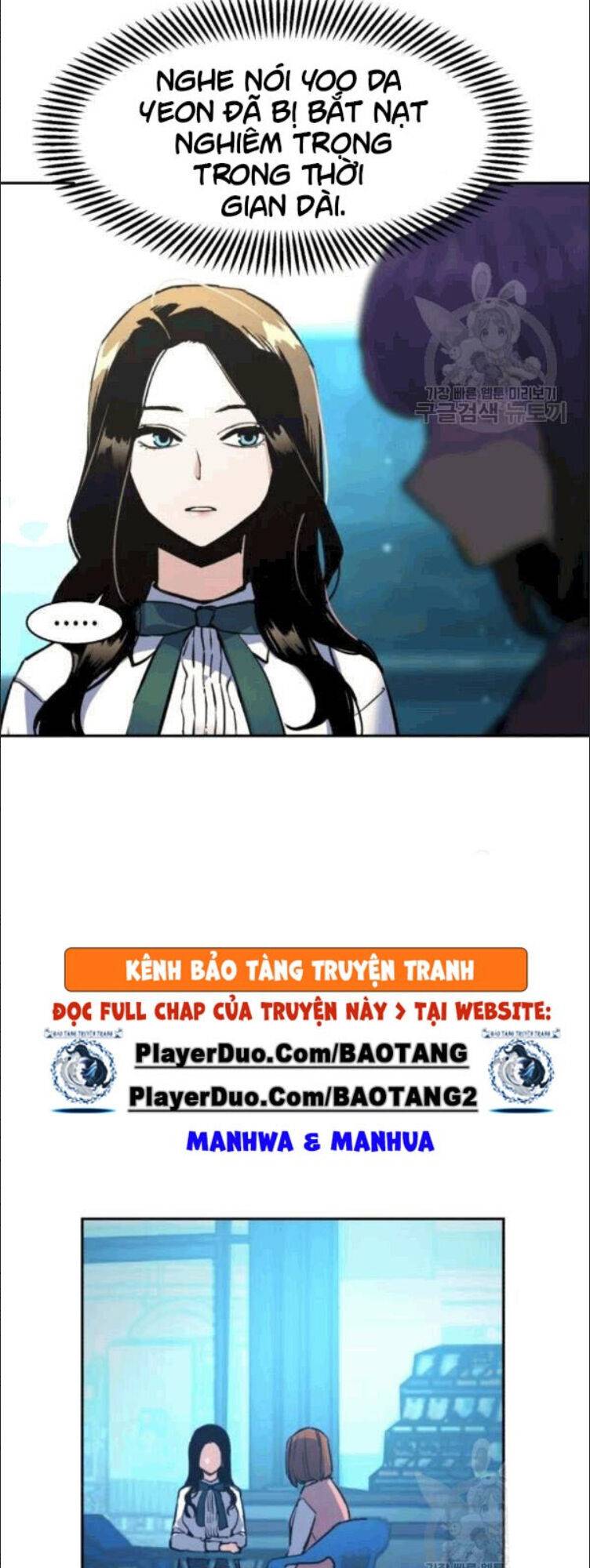 Bạn Học Của Tôi Là Lính Đánh Thuê: Chapter 14