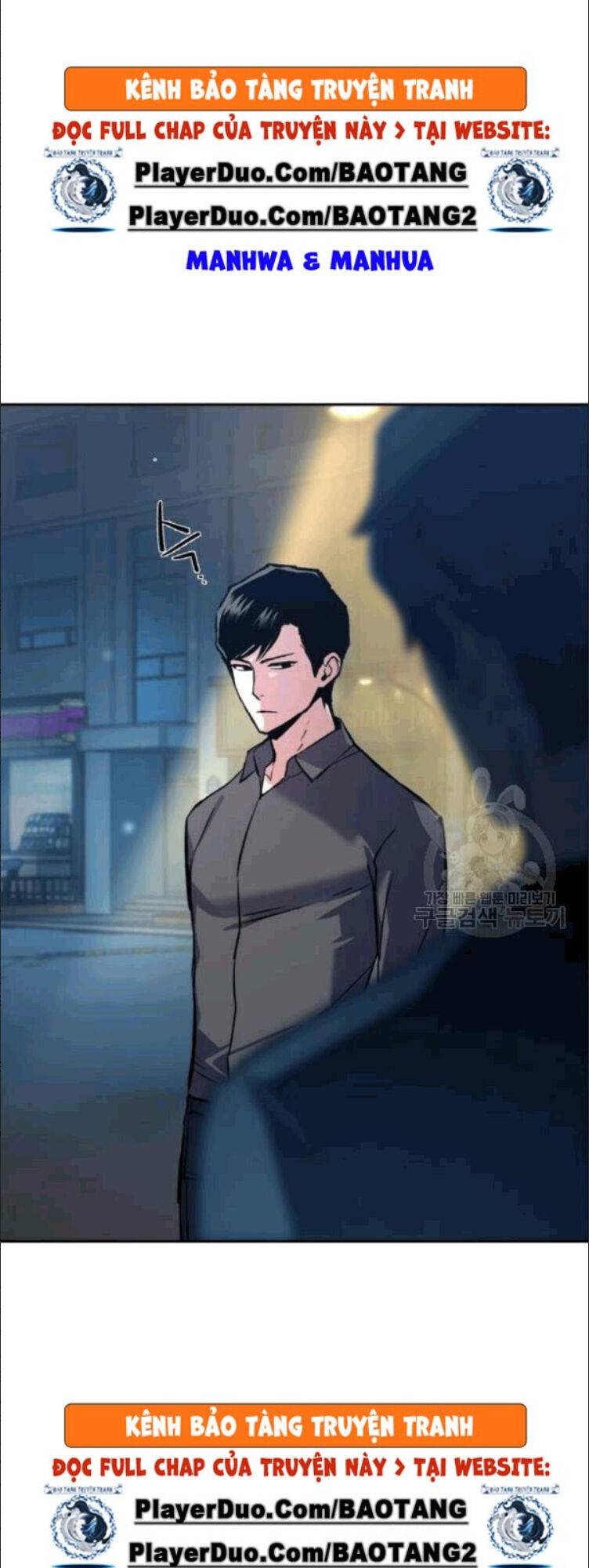 Bạn Học Của Tôi Là Lính Đánh Thuê: Chapter 14
