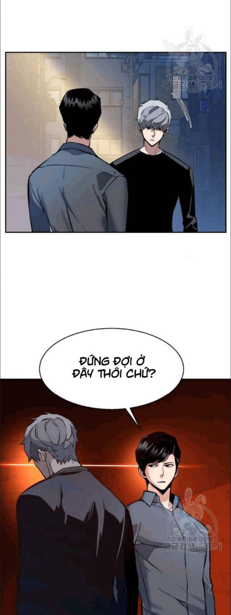 Bạn Học Của Tôi Là Lính Đánh Thuê: Chapter 14