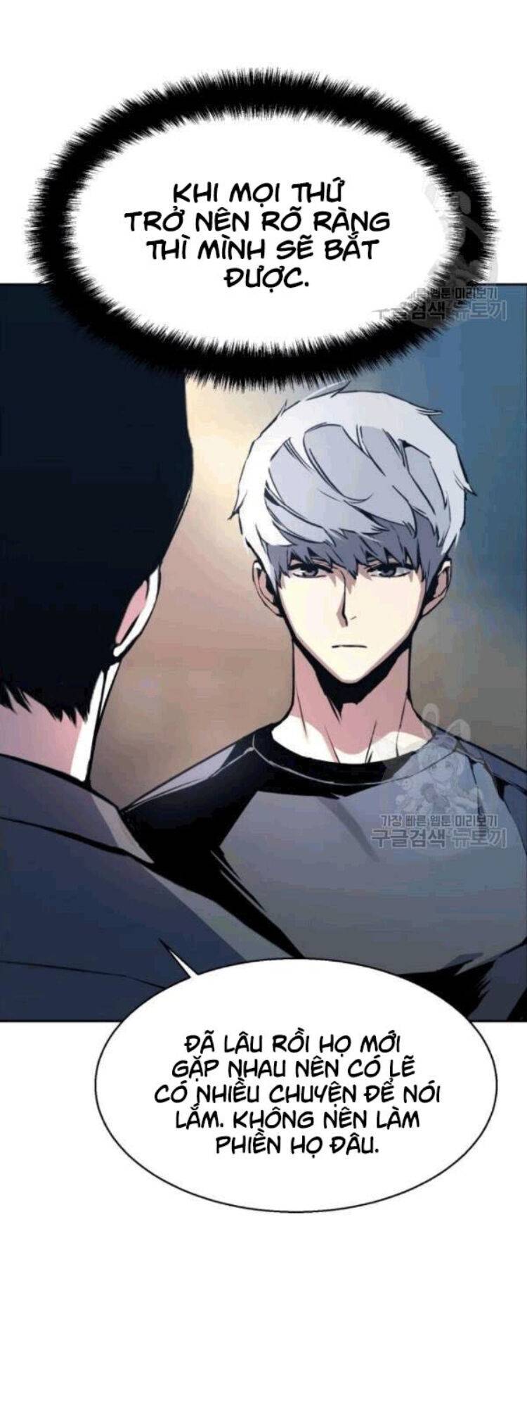 Bạn Học Của Tôi Là Lính Đánh Thuê: Chapter 14