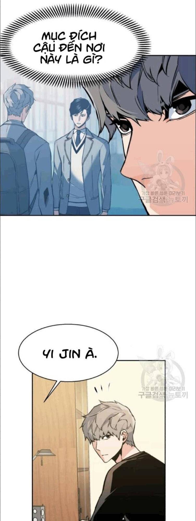 Bạn Học Của Tôi Là Lính Đánh Thuê: Chapter 14
