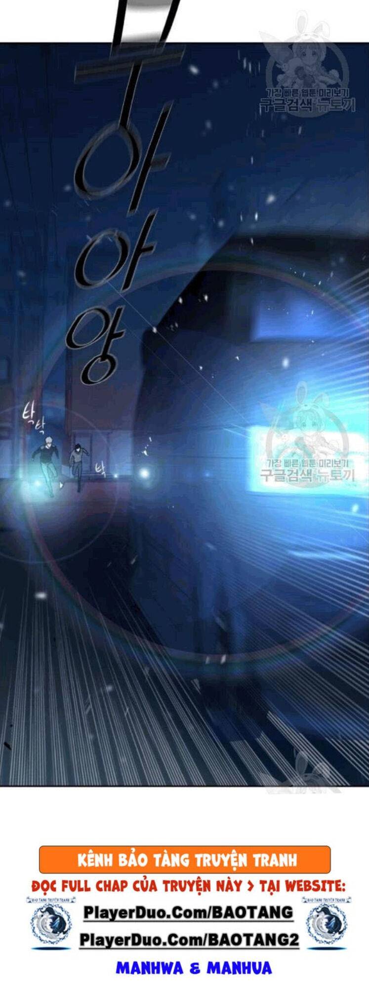 Bạn Học Của Tôi Là Lính Đánh Thuê: Chapter 14