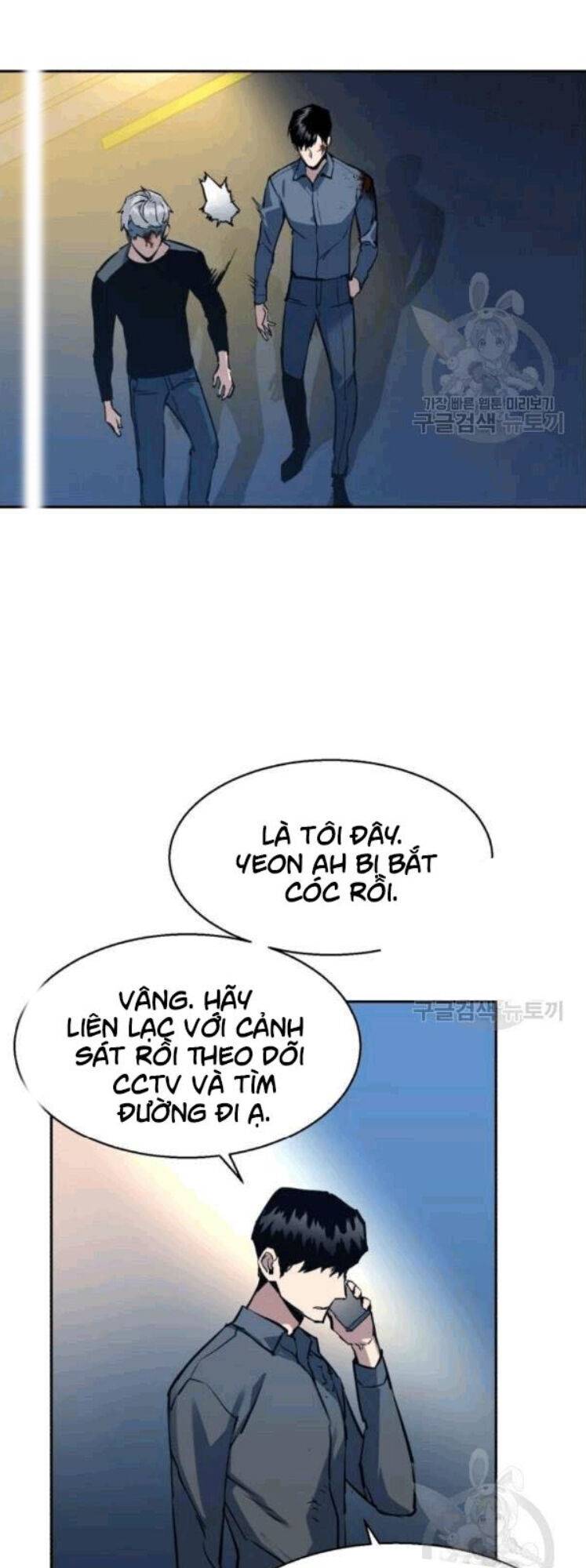 Bạn Học Của Tôi Là Lính Đánh Thuê: Chapter 14
