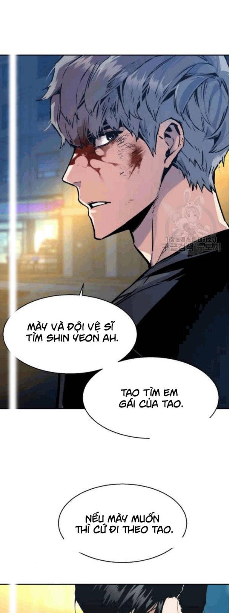 Bạn Học Của Tôi Là Lính Đánh Thuê: Chapter 14