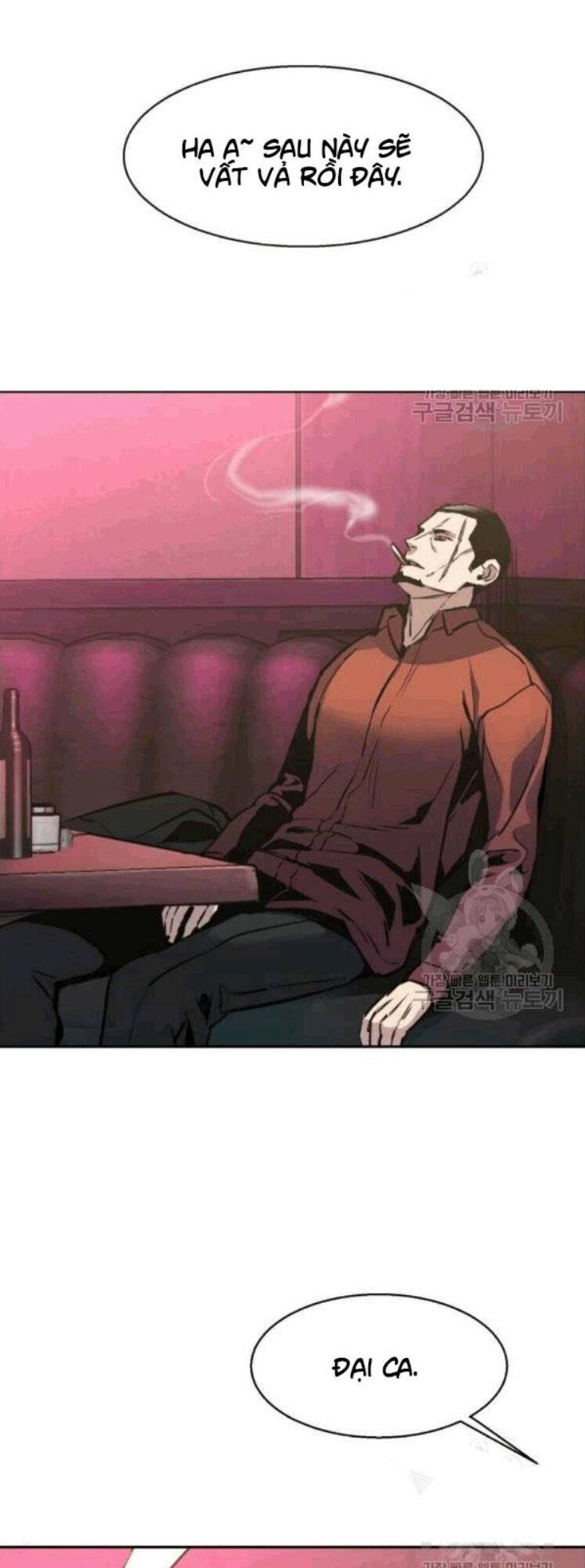 Bạn Học Của Tôi Là Lính Đánh Thuê: Chapter 14