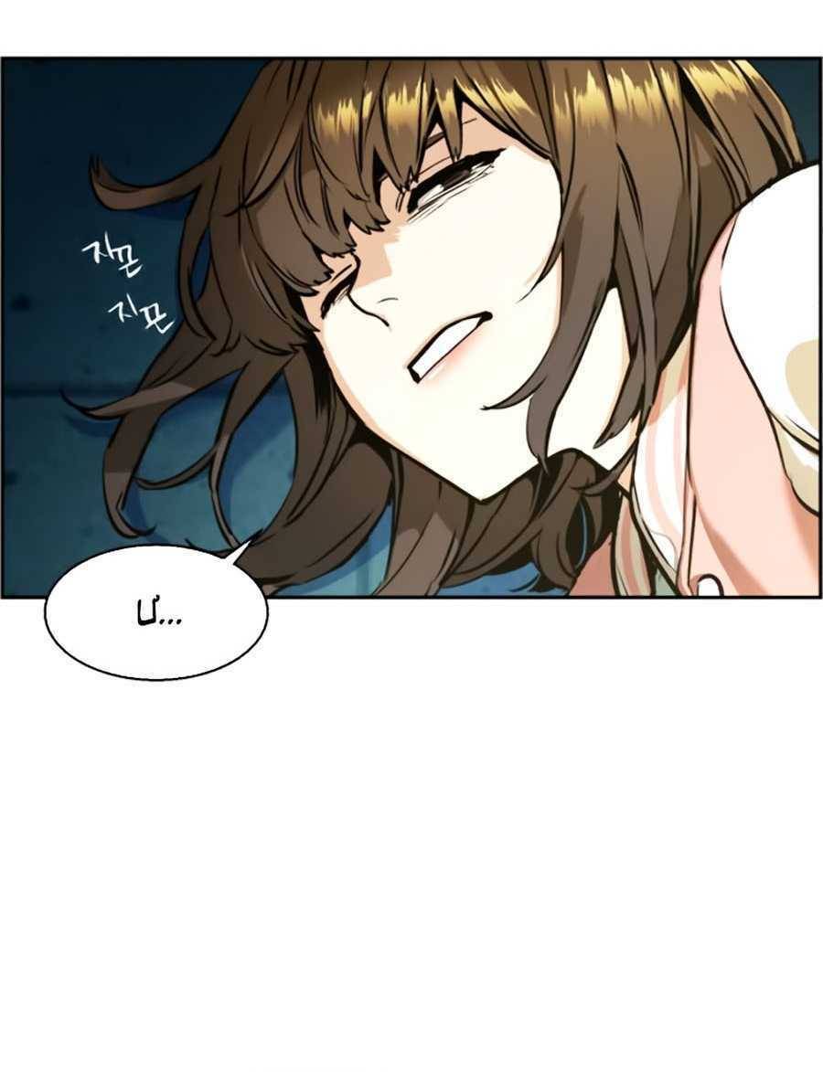 Bạn Học Của Tôi Là Lính Đánh Thuê: Chapter 15