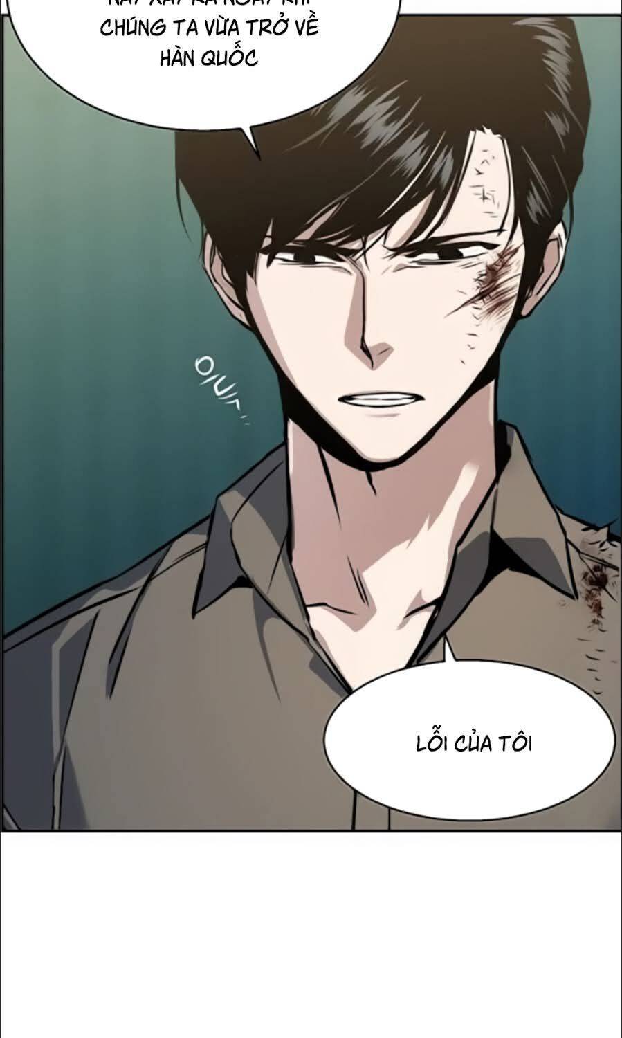 Bạn Học Của Tôi Là Lính Đánh Thuê: Chapter 16