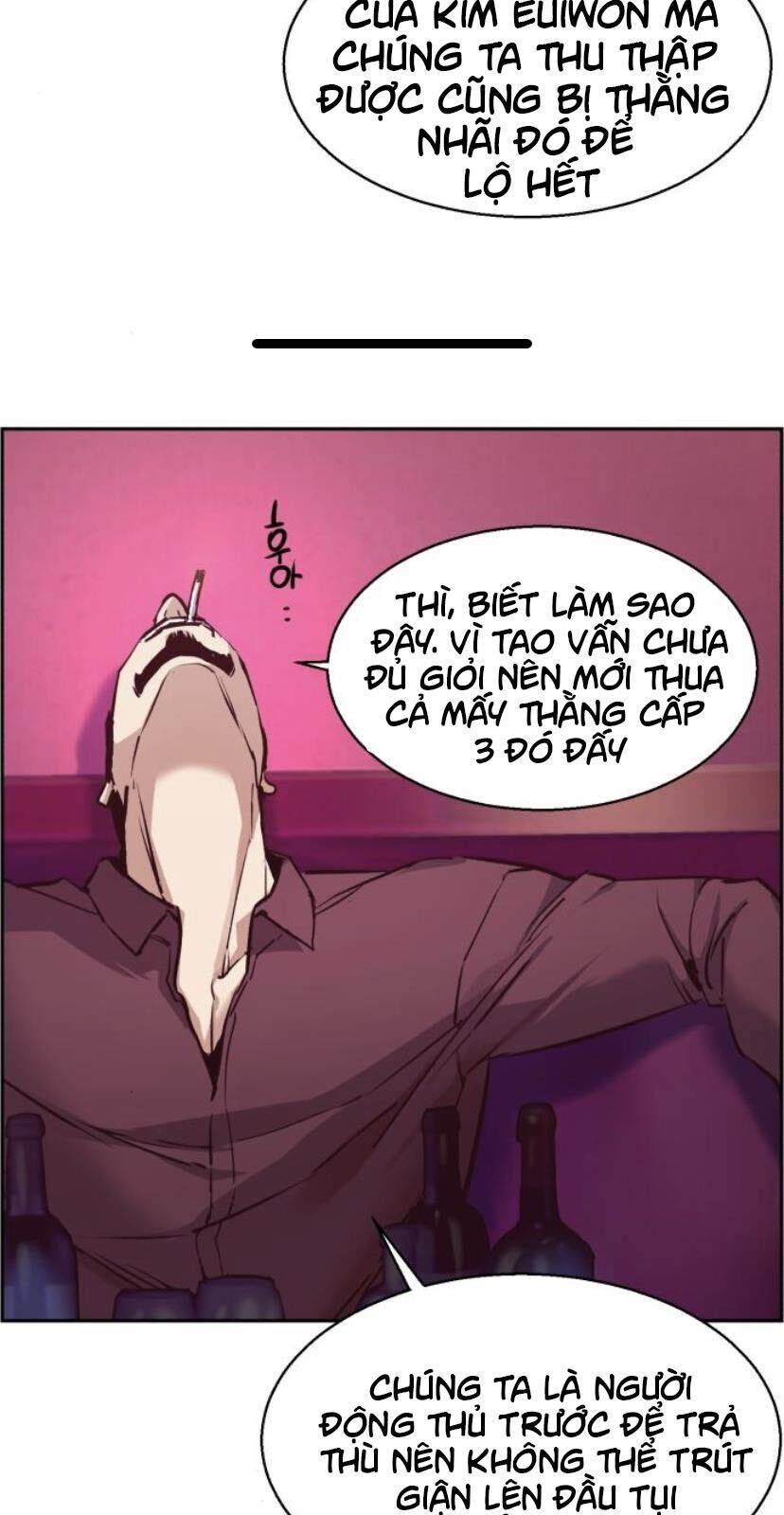 Bạn Học Của Tôi Là Lính Đánh Thuê: Chapter 17