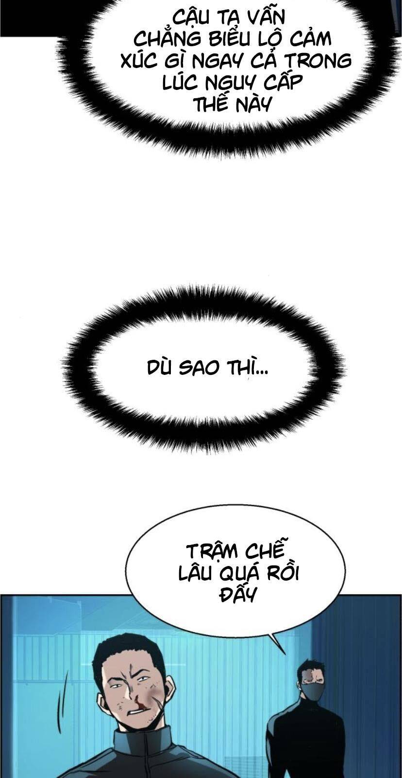 Bạn Học Của Tôi Là Lính Đánh Thuê: Chapter 17