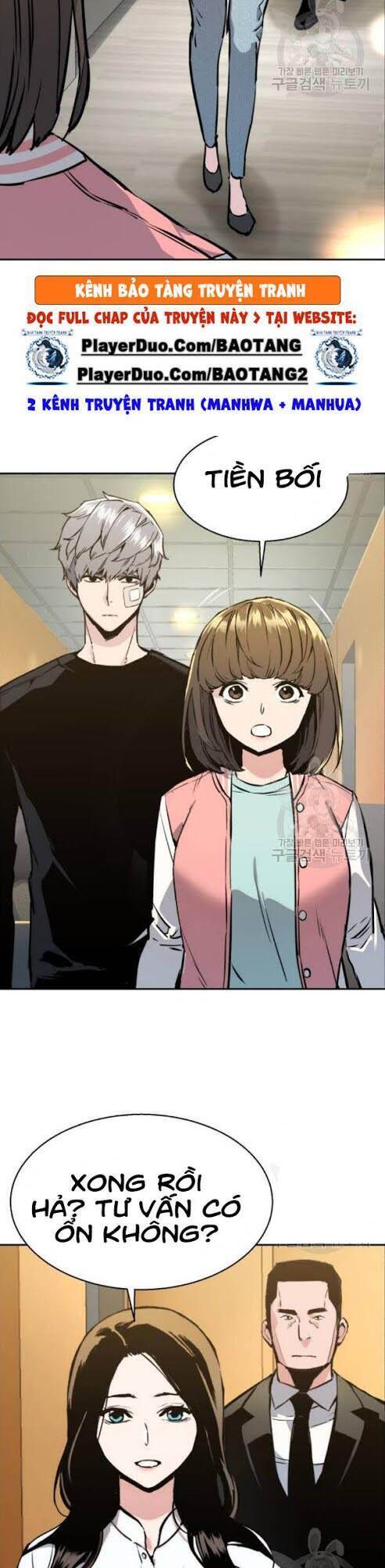 Bạn Học Của Tôi Là Lính Đánh Thuê: Chapter 18