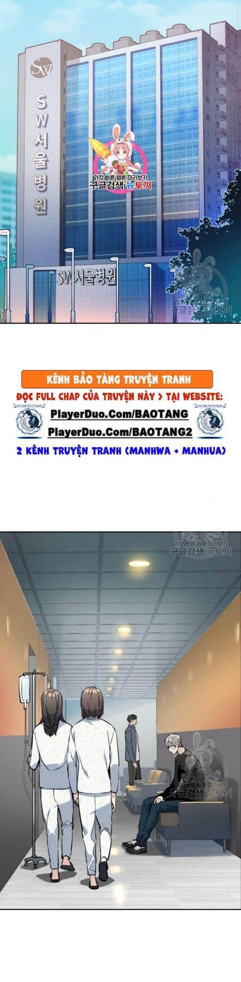 Bạn Học Của Tôi Là Lính Đánh Thuê: Chapter 18