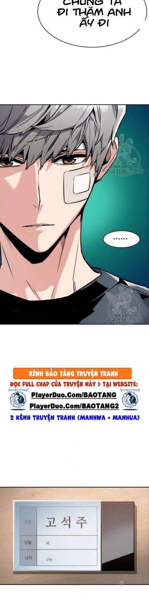 Bạn Học Của Tôi Là Lính Đánh Thuê: Chapter 18