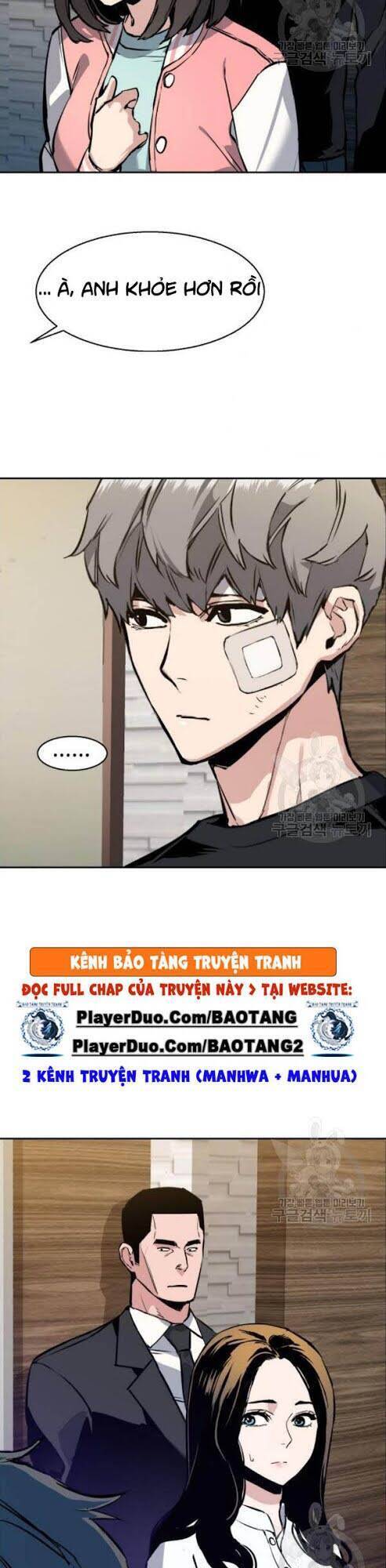 Bạn Học Của Tôi Là Lính Đánh Thuê: Chapter 18