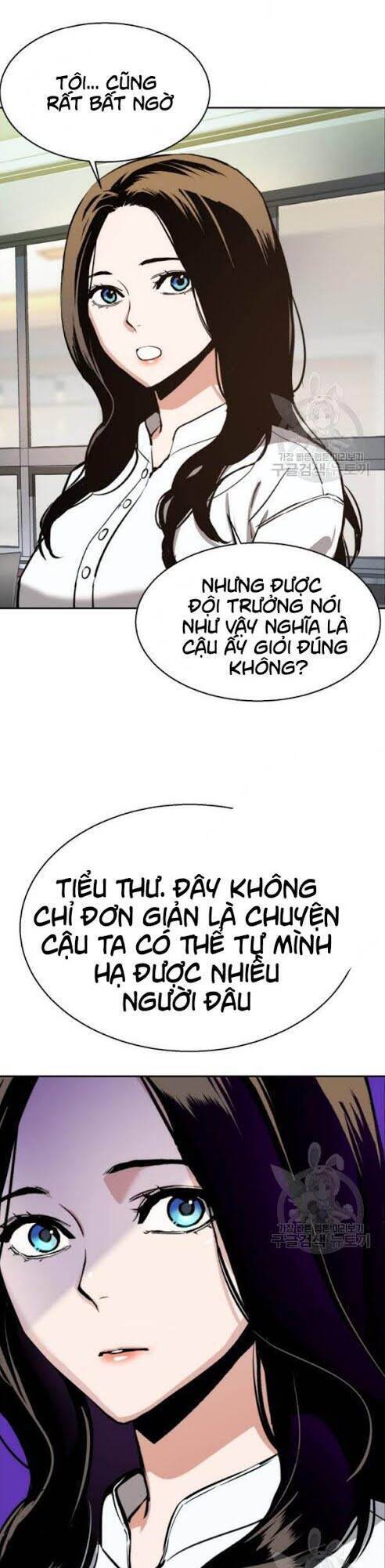Bạn Học Của Tôi Là Lính Đánh Thuê: Chapter 18
