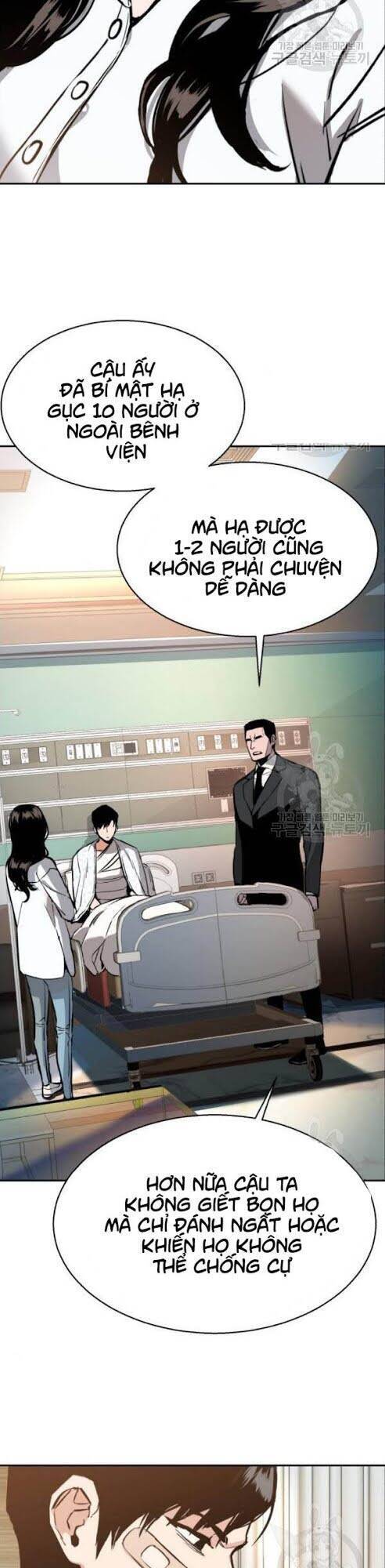 Bạn Học Của Tôi Là Lính Đánh Thuê: Chapter 18
