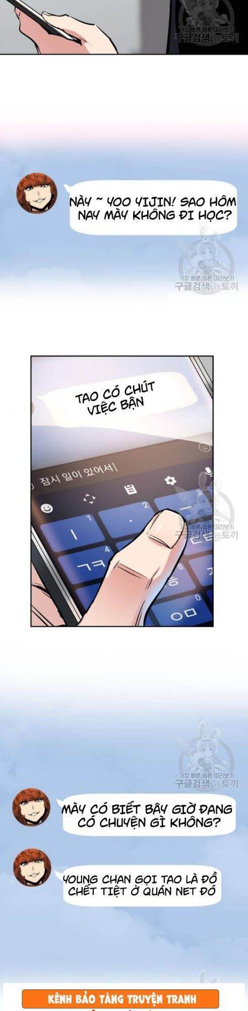 Bạn Học Của Tôi Là Lính Đánh Thuê: Chapter 18