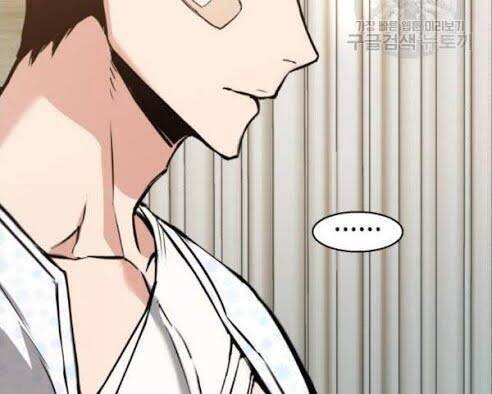 Bạn Học Của Tôi Là Lính Đánh Thuê: Chapter 18