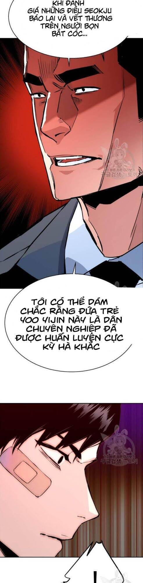 Bạn Học Của Tôi Là Lính Đánh Thuê: Chapter 18